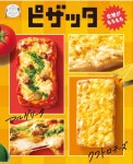 더쿠 - 미스도 신작 맛있겠다