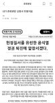 더쿠 - 준방 성명서 핫플 준웃.jpg