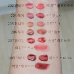 더쿠 - 🍬코랄헤이즈🍬 듀 드롭 틴트 전색상 후기💧✨️