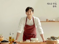더쿠 - 공차 모델하면 덬들이 제일 먼저 생각나는 연예인은?