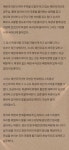 더쿠 - 정년이 혜랑이 생각보다 더 옥경에 미친 여자였네