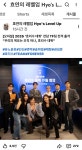 더쿠 - 효리수 데뷔 전담 TF팀 출격 그런데