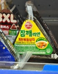 더쿠 - CU 씨유 참깨라면 계란볶음 삼각김밥
