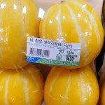 더쿠 - 농협 하나로마트 작명소 (ft. 우강)