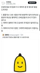 더쿠 - 종로구의 종돌이가 우리에게 돌아올 수 없는 이유