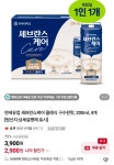 더쿠 - 연세유업 세브란스케어 클래식 구수한맛, 200ml, 4개