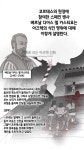 더쿠 - 아즈텍은 정말로 식인을 하였는가?
