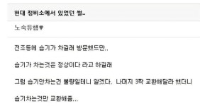 더쿠 - 자동차 정비소에서 본 제갈공명