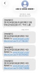 더쿠 - ㅇㅂㅌ) 티빙 유출됐는데 올영 계정 중지당함