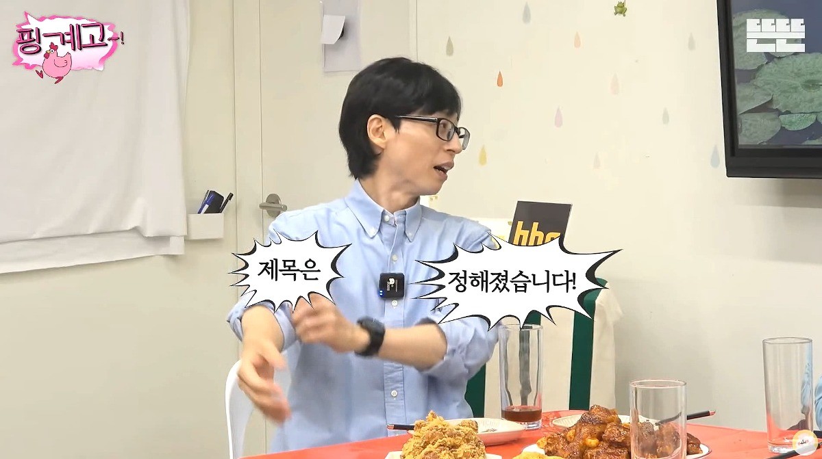 풍향고, 황정민 주연 예능작품상 수상으로 더 나아가는 성장중!