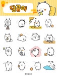 더쿠 - 오늘 재출시한 농담곰(담곰이) 카카오톡 이모티콘