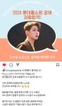 더쿠 - 수일이 다녔던 학원 축하글 인스타