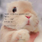 더쿠 - 손잡자고 수작부리는 여주₍ᐢ.ˬ.⑅ᐢ₎ 너무 귀엽자나ㅠㅠ