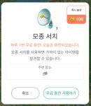 더쿠 - 대전 동물원 단독 스팟