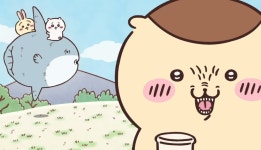 더쿠 - [먼작귀] 음식에 진심인 밤만쥬(쿠리만쥬)