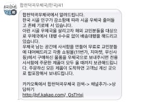 더쿠 - 한국에서 택배받고 싶은 유학생분들 “합천대양우체국” EMS 서비스 강추합니다