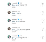 더쿠 - 성빈아 넌 차인 모양이다ㅜ