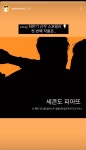 더쿠 - 아코 스포가 이거였구나ㅋㅋㅋ