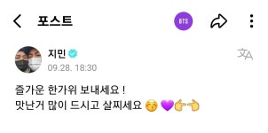 더쿠 - 즐.가.운 한가위 보내자구