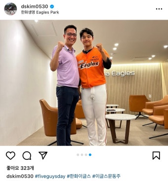 더쿠 - 삼남 투명하네.. 류현진 문동주는 못참지