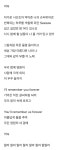 더쿠 - 펜타곤 영원을 약속하는 팬송나왔는데 한번만 같이 들어주실분..!!