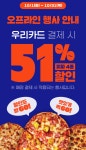 더쿠 - 휴💦 드디어 맛 본 🍕GS25XGOPIZZA 고피자 후기🍕