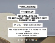 더쿠 - 라멘집에서 송강 이준영 관련 정보 올려줬는데 ㅋㅋㅋㅋ