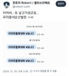 더쿠 - 매번 문앞에 낳고 가는 우리동네 순산빌런