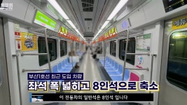 더쿠 - 부산 지하철이 서울 지하철과 다른 이유.jpg