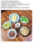 더쿠 - 8월에 먹은 집밥들