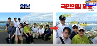 더쿠 - 국힘에서 이재명이 골프 같이 쳤다는 증거로 낸 조작사진 원본