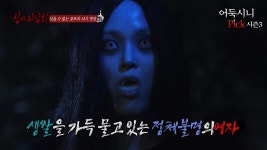 더쿠 - 심야괴담회 시즌3 현재까지 베스트 에피 7선 (~10月, 사진주의!)