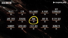 더쿠 - 메이크업 서바는 이런 맛으로 보는거쟈나...