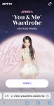 더쿠 - YG가 간만에 일했다고 반응 좋은 제니 솔로 아바타 만들기 프로모션 (+제니 인증)