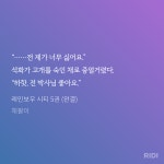 더쿠 - 나 문길이가 너무 좋아