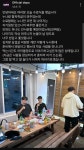 더쿠 - 도파 수료식에 온 랄팤굽쥐 + 미야