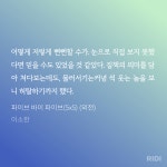 더쿠 - 아니근데 당구장에서 웃긴거