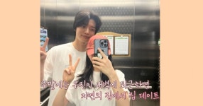 더쿠 - [환승연애] 우진 지연 사겼을때 사진.jpg(240303-250317)