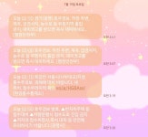 더쿠 - 홍수주의보 뜬 서울시 하천 실시간