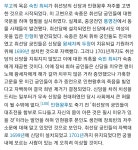 더쿠 - 희빈장씨를 보내버렸던 숙빈최씨의 고변