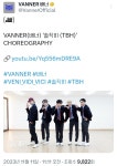 더쿠 - 11월 11일 11시 11분에 선물 준 (구)팀11시 VANNER
