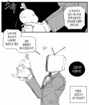 더쿠 - 괴담출근 강스포 착한친구 만화