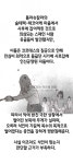 더쿠 - 아즈텍은 정말로 식인을 하였는가?