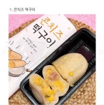 더쿠 - 정신 나갔다고 말나오는 이번 GS25 겨울간식.jpg