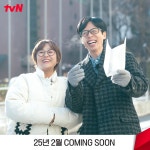 더쿠 - <식스센스:시티투어> 2025년 2월 방영확정 첫 촬영현장 공개!