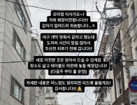 더쿠 - 두산 팬들을 위해 가게를 확장 이전하는 요아정