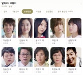 더쿠 - 출연진 역대급이라는 청소년 드라마.jpg