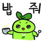 더쿠 - 또리콩님 밥줘콘 나왔다 ㅋㅋㅋㅋㅋ