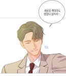 더쿠 - 나의수하 외전 보는데 소신발언.. 이 둘도 맛있다