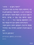 더쿠 - 곱창광공 준영이 단호한거 너무 웃기다ㅋㅋㅋㅋㅋ